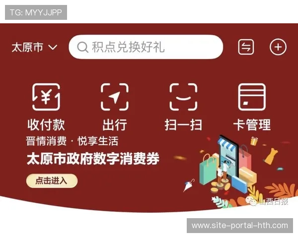 体育赛事矩阵效应显现，带动吃住行游购娱全链条消费升温